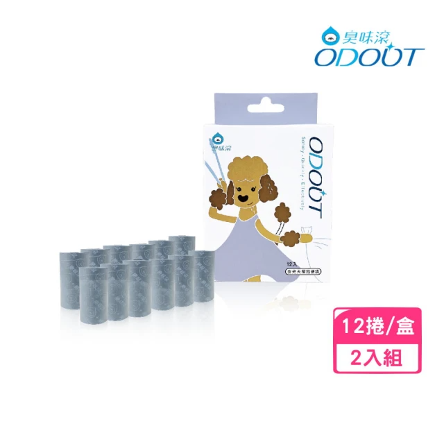 ODOUT 臭味滾 夜光天屎 拾便袋 12捲/盒（240個）*2入組