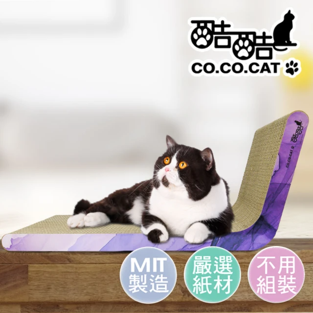 Co.Co.Cat 酷酷貓 熱愛105°的你 100%台灣製貓抓板 (大寶貝款)