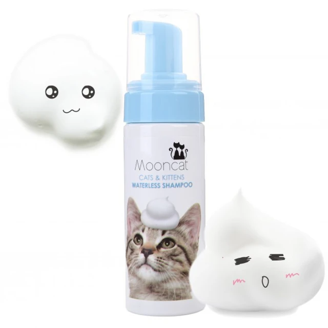 Arf Arf 旺芙 【月亮喵喵】溫柔潔淨 乾洗澡慕斯150ml (貓咪專用)