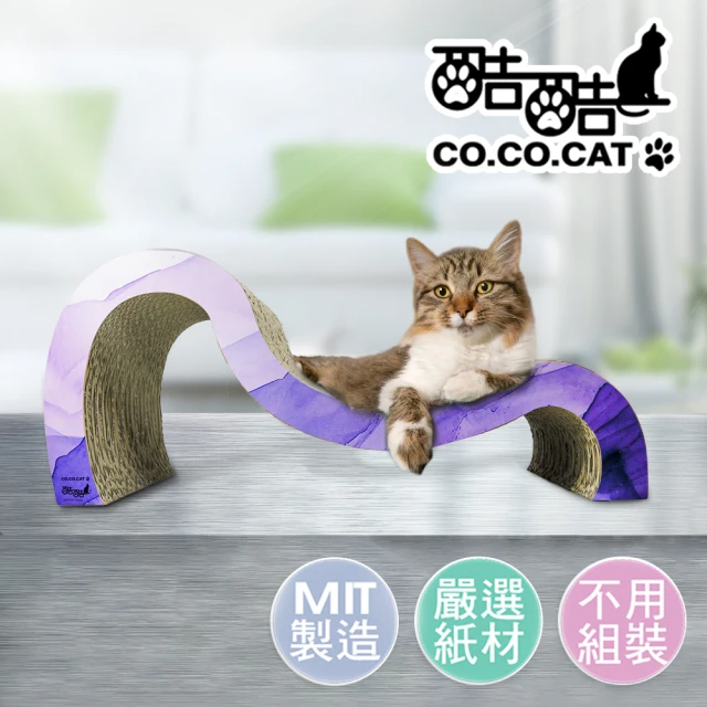 Co.Co.Cat 酷酷貓 短腿樓梯 100%台灣製貓抓板