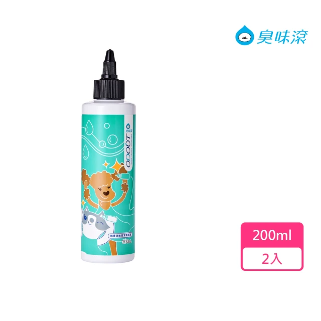 ODOUT 臭味滾 寵物無香低敏日常潔耳液200mlX2 (貓狗適用 )