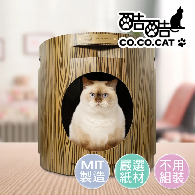 Co.Co.Cat 酷酷貓 泰山樹屋 100%台灣製貓抓板 (DIY組裝款)