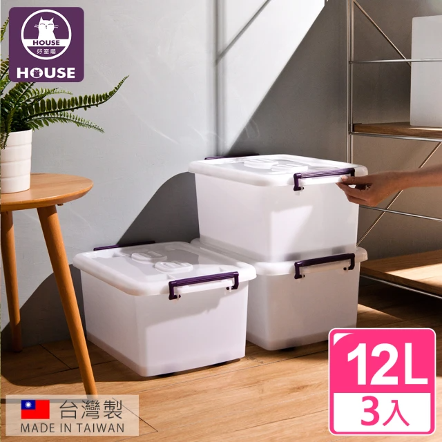 HOUSE 好室喵 D300滑輪整理箱SS 12L(3入)