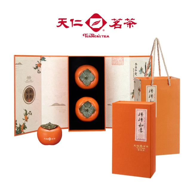 天仁茗茶 柿柿如意-宮廷普洱茶禮盒-附提袋 (80g/2罐/盒)