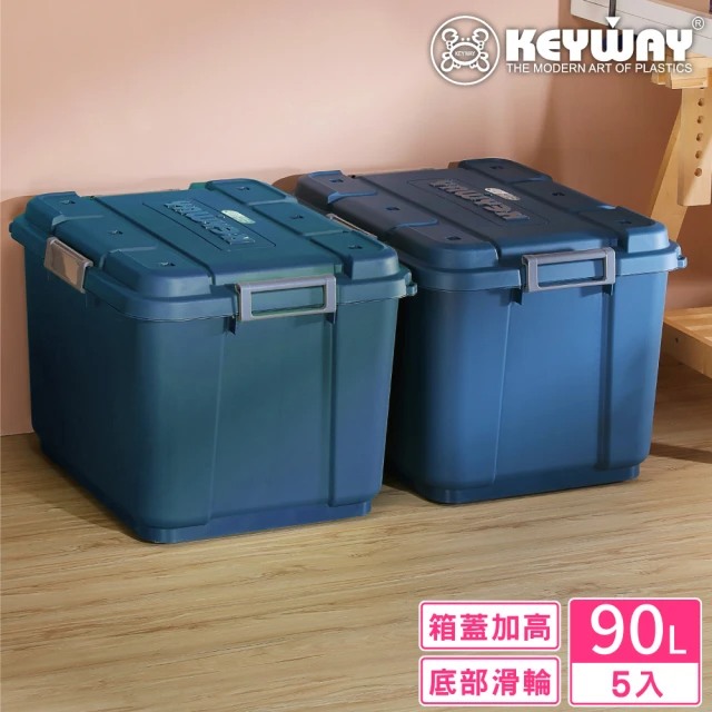 KEYWAY 聯府 須賀川多功能滑輪整理箱90L-5入