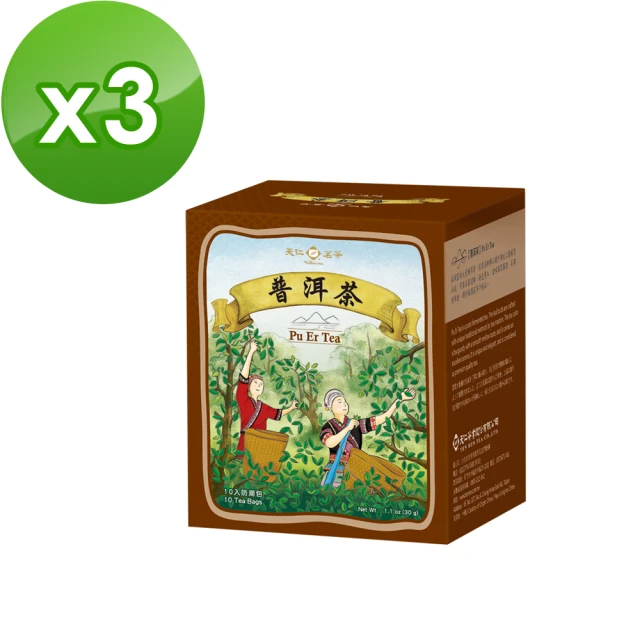 天仁茗茶 普洱茶防潮包 (3g*10包*3盒)