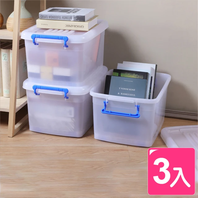 KEYWAY 聯府 滑輪整理箱25L 加厚款-3入