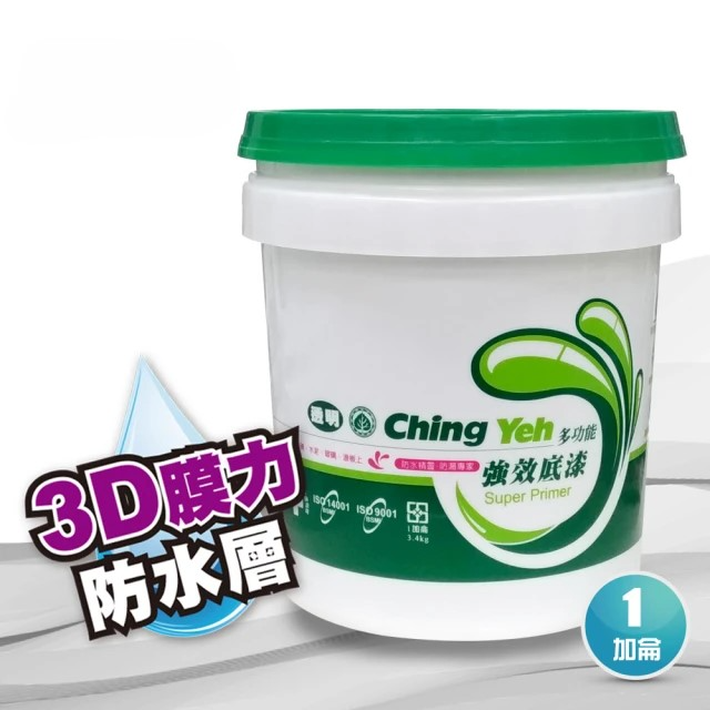 青葉 多功能強效底漆-透明(一加侖)