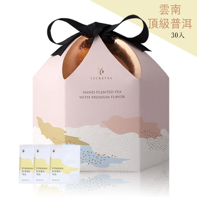 小葉覓蜜 雲南頂級普洱茶 (4g*30入/盒)