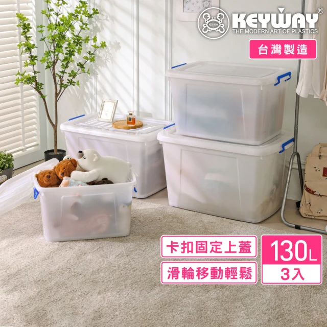 KEYWAY 聯府 滑輪整理箱130L-3入