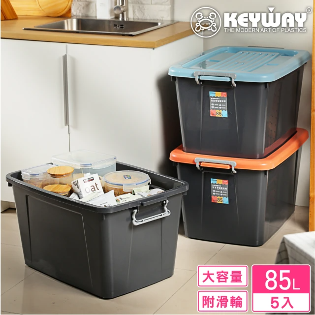 KEYWAY 聯府 帕特滑輪整理箱85L-5入