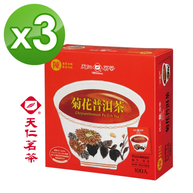 天仁茗茶 菊花普洱茶-茶包 (2g*100包*3盒)