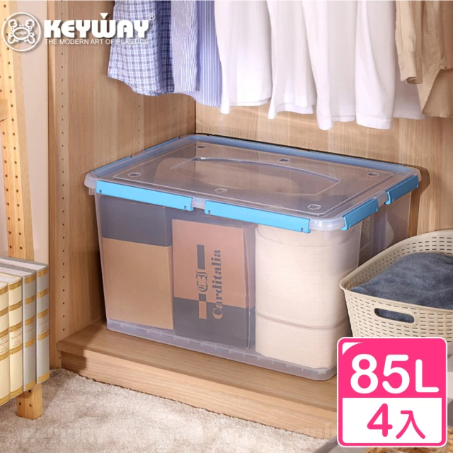KEYWAY 聯府 好運密封整理箱85L-(4入/藍)