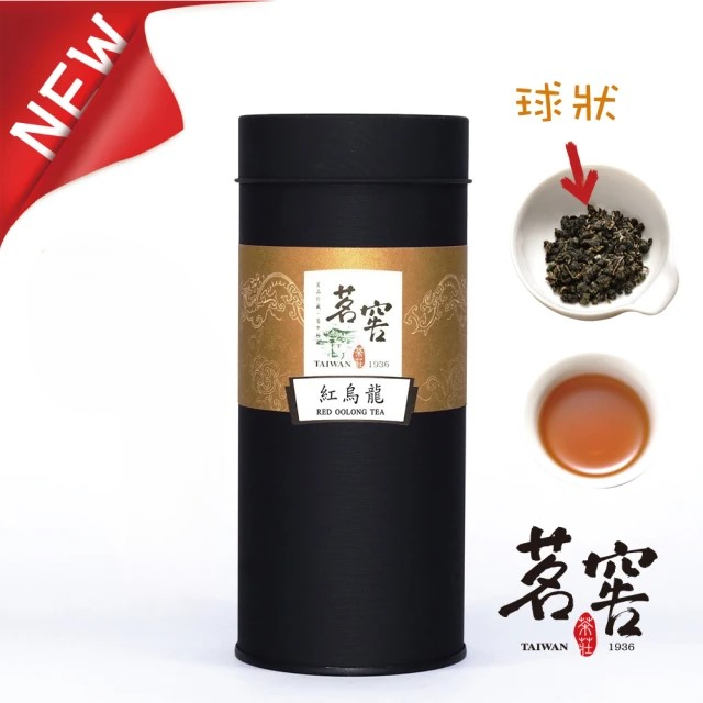 CAOLY TEA 茗窖茶莊 阿里山紅烏龍茶葉 (150g/罐)