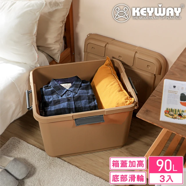 KEYWAY 聯府 須賀川多功能滑輪整理箱90L-3入