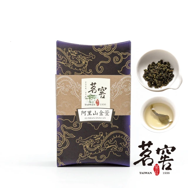 CAOLY TEA 茗窖茶莊 阿里山金萱茶葉 (100g/罐)