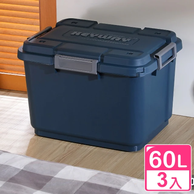 KEYWAY 聯府 SUV多功能滑輪整理箱60L-3入