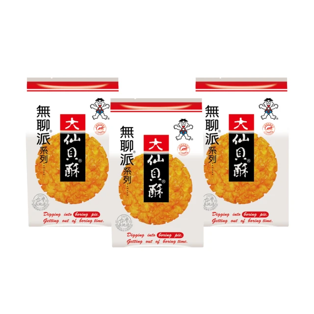 【旺旺】 無聊派-大仙貝酥 (155g)x3