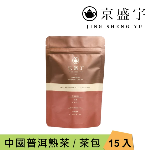 京盛宇 中國普洱熟茶-茶包 (2.5g*15入/包)