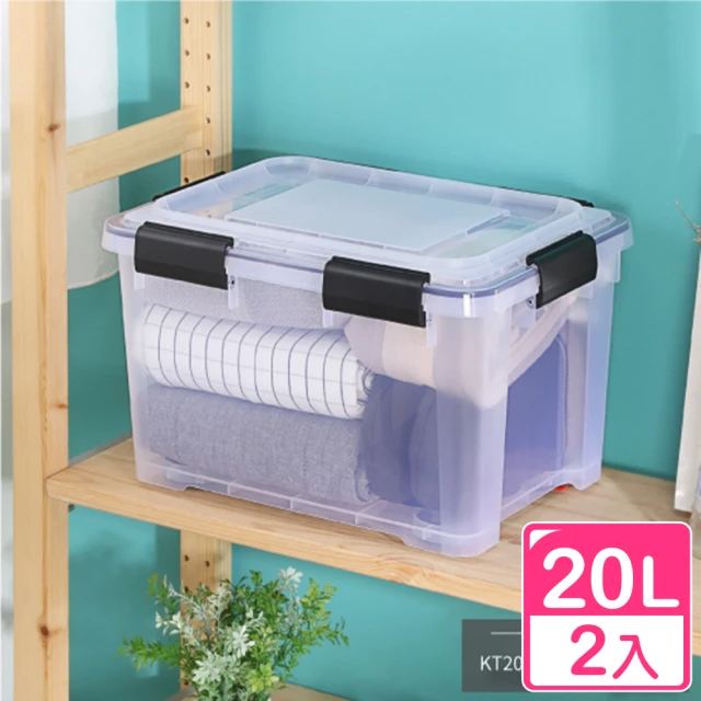 KEYWAY 聯府 FINE防潮整理箱20L_附輪-2入