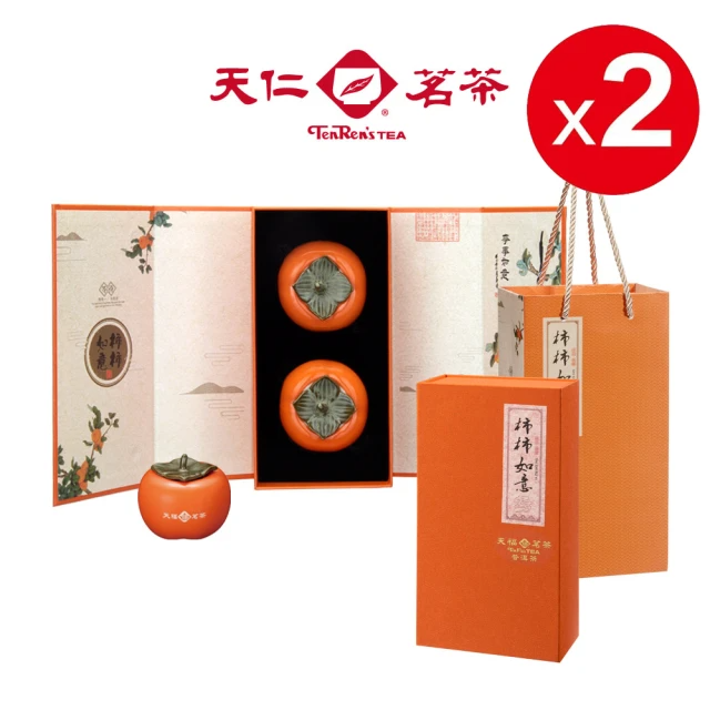 天仁茗茶 柿柿如意-宮廷普洱茶禮盒-附提袋 (80g/2罐*2盒)