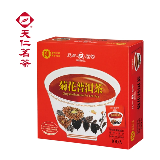 天仁茗茶 菊花普洱茶-茶包 (200g/100包/盒)