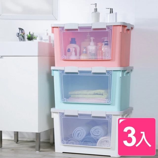 KEYWAY 聯府 布拉格前取式整理箱 附輪-70L-3入