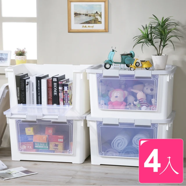 KEYWAY 聯府 布拉格前取式整理箱 附輪-70L-4入