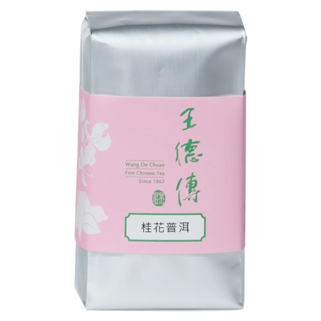 王德傳 桂花普洱-茶葉 (150g/包)
