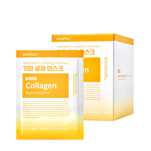 MEDI-PEEL 美蒂菲維他命膠原蛋白亮白面膜 50入