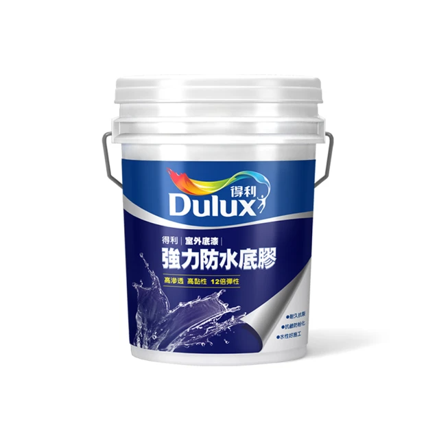 Dulux得利 A930 強力防水底膠（5加侖）