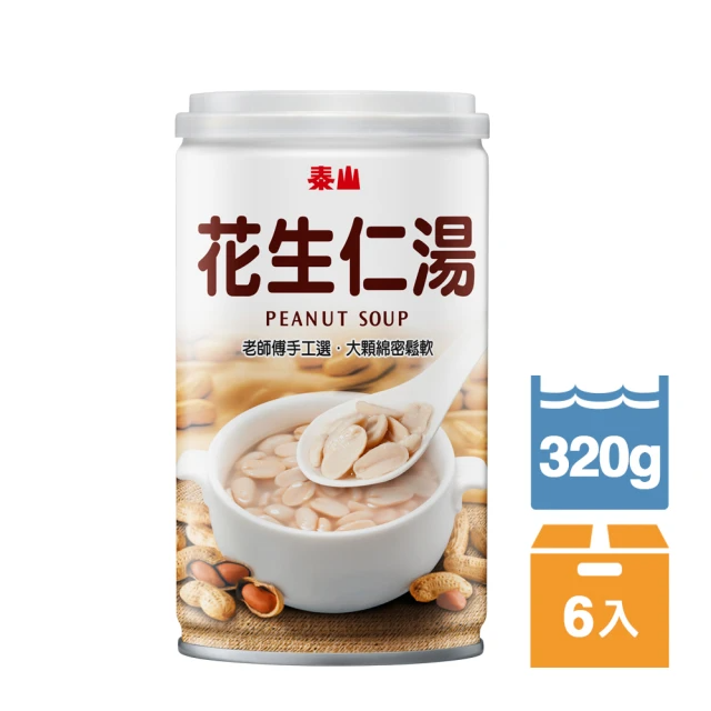 泰山 花生仁湯 320gx6入