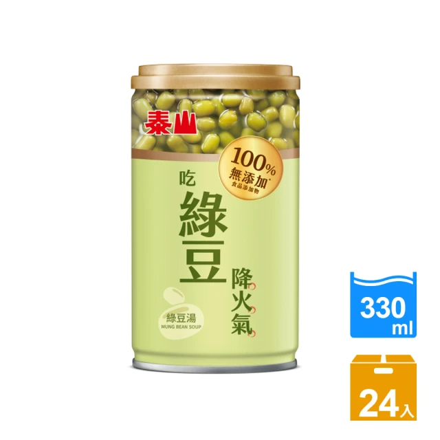 泰山 100%無添加綠豆湯 330mlx24入