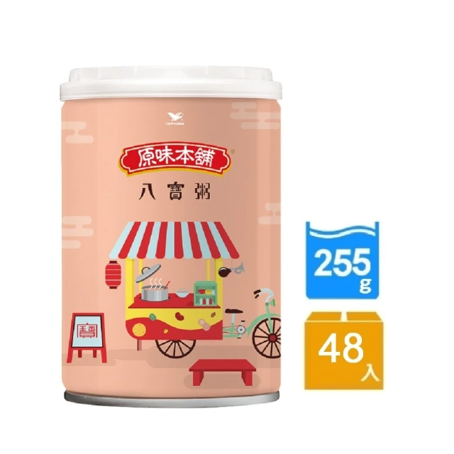 統一 原味本舖八寶粥 255gx48入
