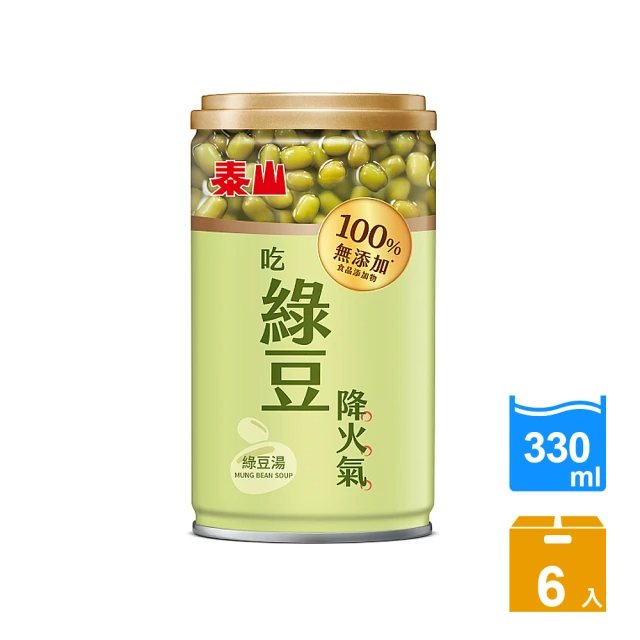 泰山 100%無添加綠豆湯 330mlx6入
