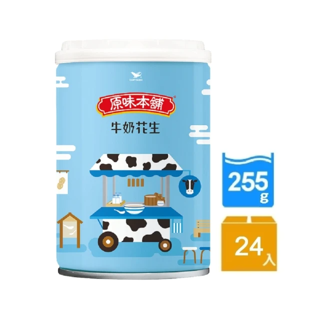 統一 原味本舖牛奶花生 255gx24入