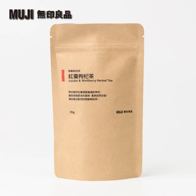 MUJI 無印良品 無咖啡因茶-紅棗枸杞茶 (35g/包)