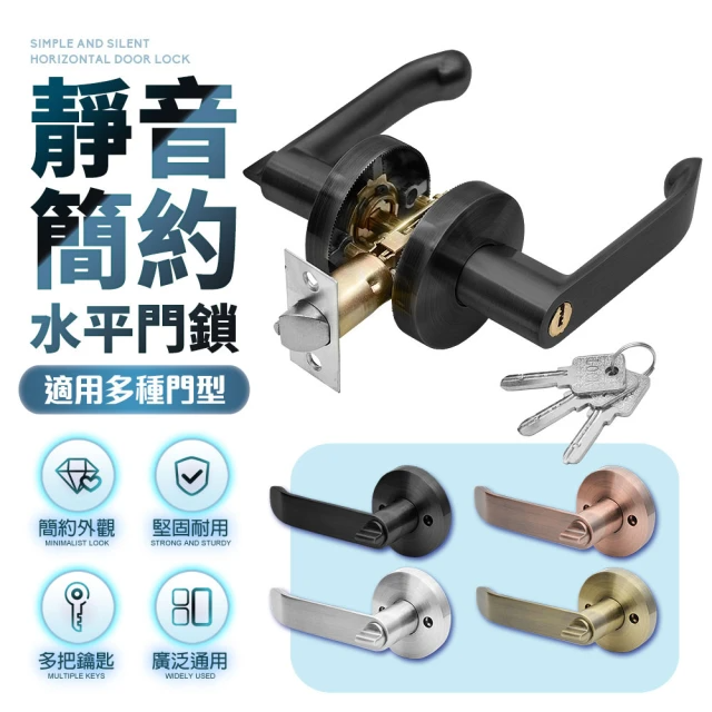 通用轉扭式水平鎖 CK6(附3附鑰匙)