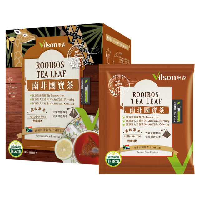Vilson米森 南非國寶茶3gx10包/盒