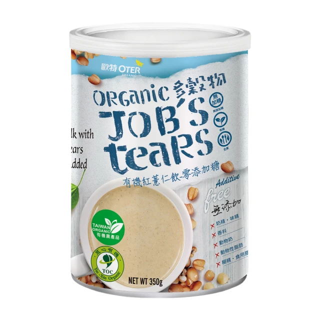 OTER 歐特 有機零添加糖紅薏仁飲（350g）