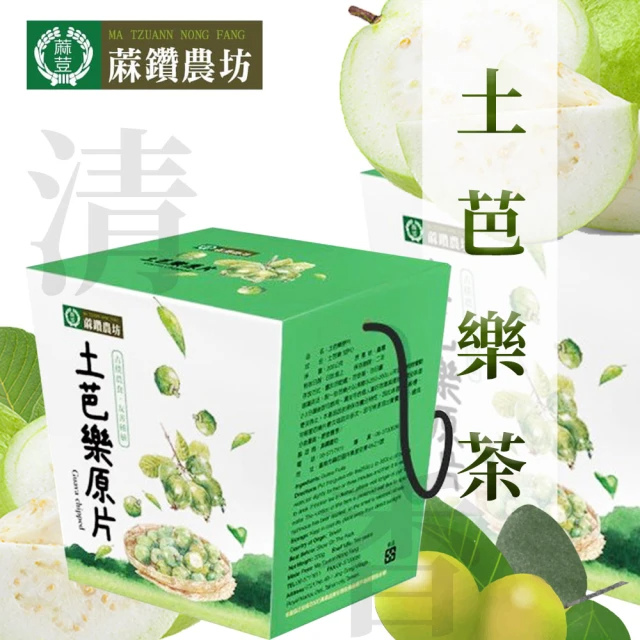 麻鑽農坊 土芭樂原片禮盒 (200g*3盒)