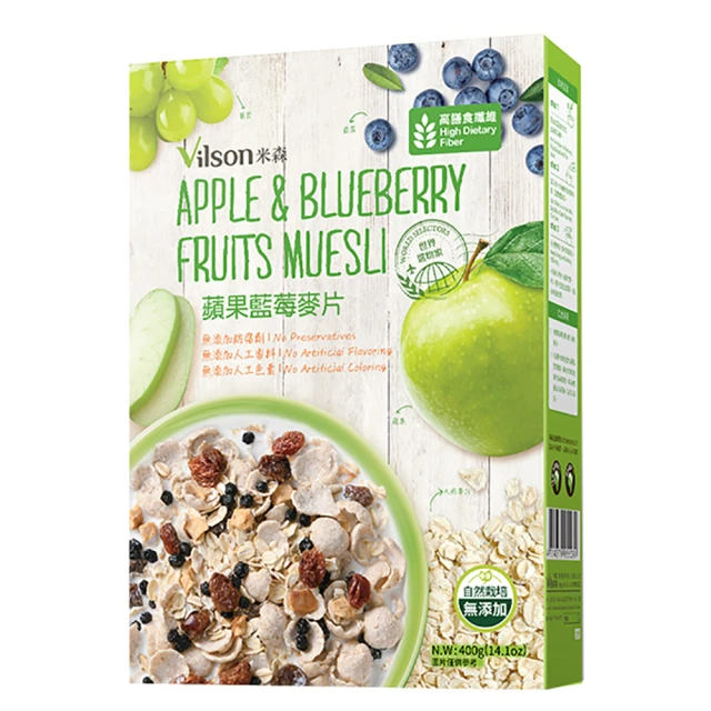Vilson米森 蘋果藍莓麥片400g