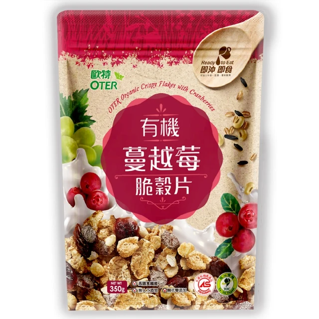 OTER 歐特 有機蔓越莓脆穀片（350g）