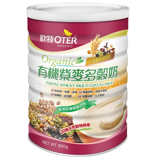OTER 歐特 有機紫麥多穀奶（800g）