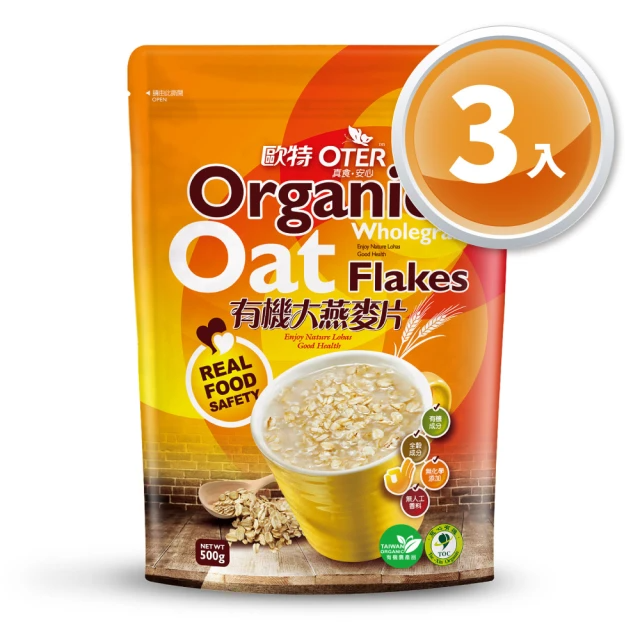 OTER 歐特 有機大燕麥片（500g）x3