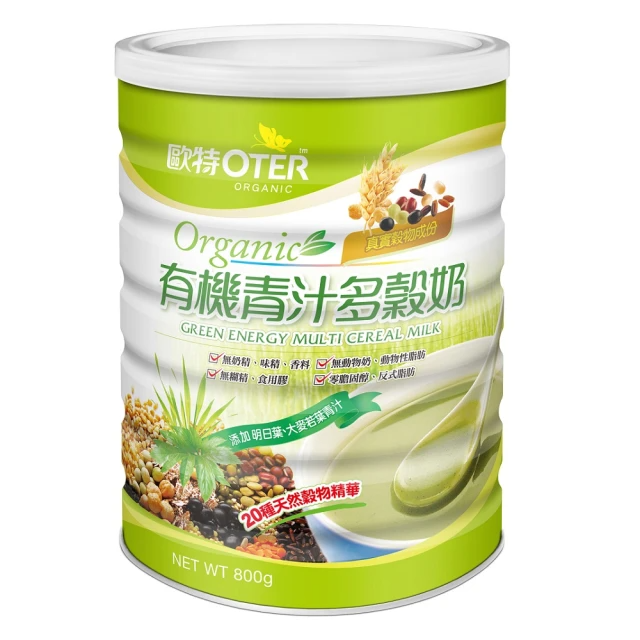OTER 歐特 有機青汁多穀奶（800g）