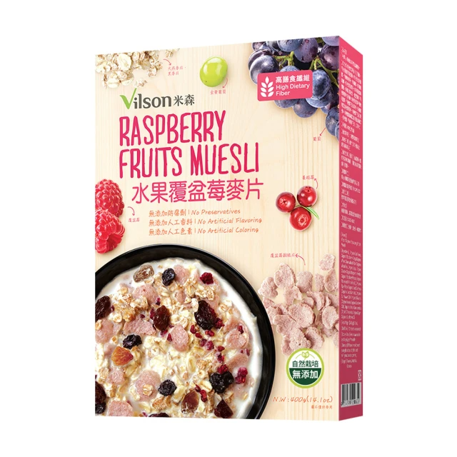 Vilson 米森 水果覆盆莓麥片400g