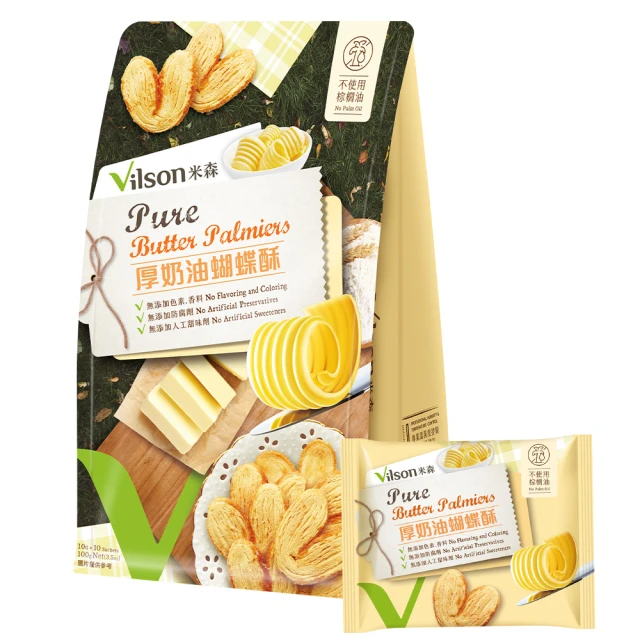 Vilson米森 厚奶油蝴蝶酥10gx10包/袋