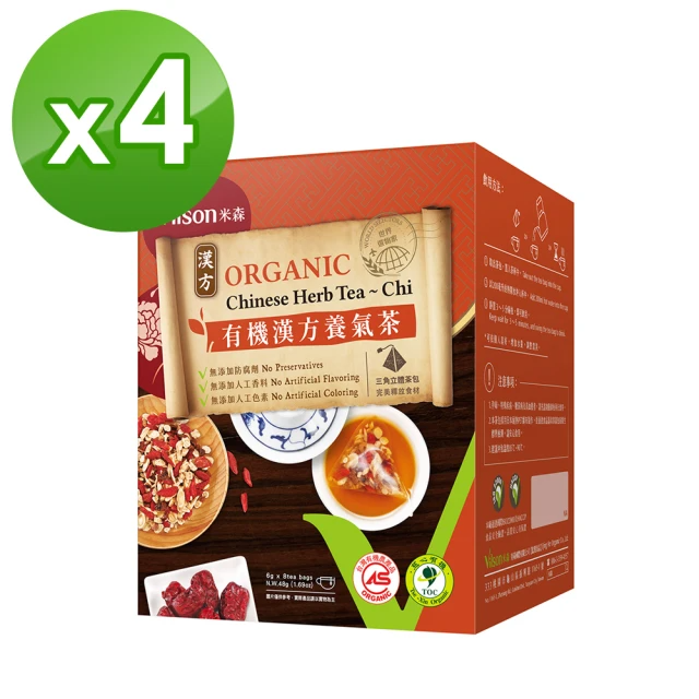Vilson米森 有機漢方養氣茶x4盒組