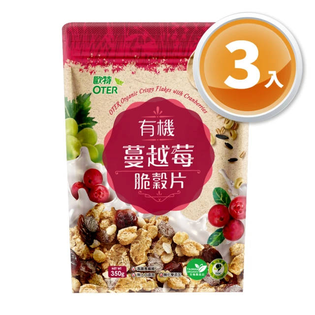OTER 歐特 有機蔓越莓脆穀片（350g）x3